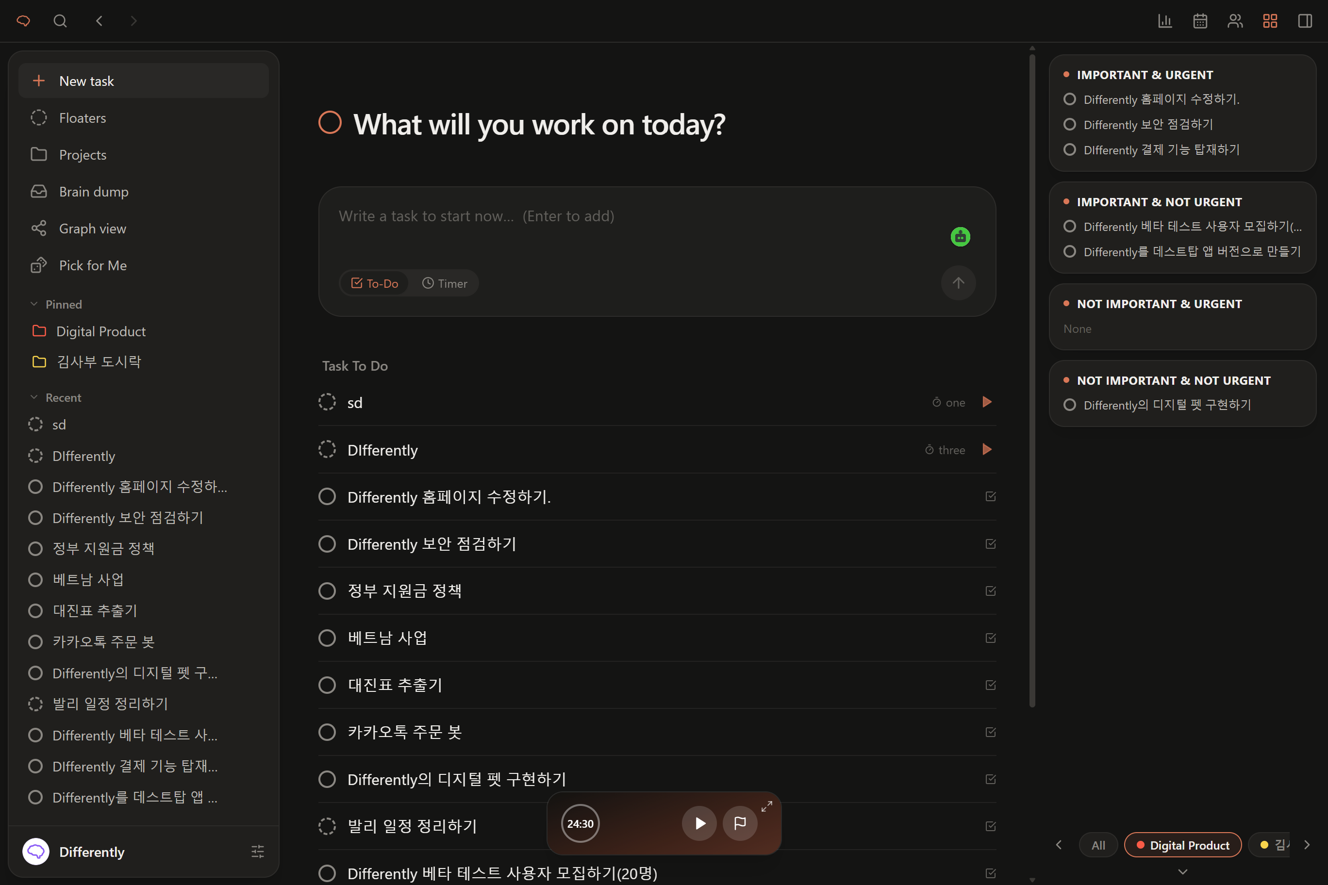 Differently — today's tasks in one view (dark theme)