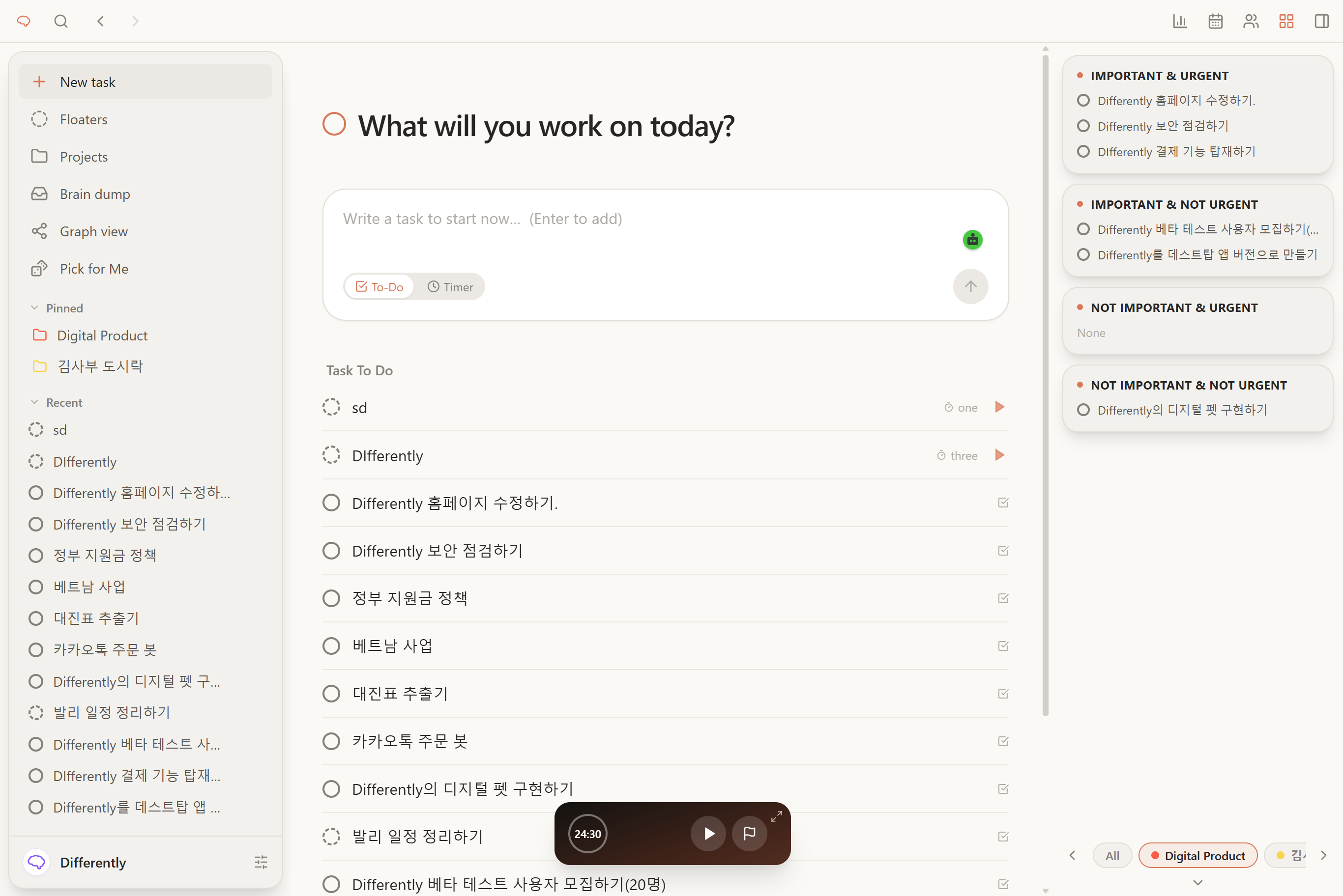 Differently — today's tasks in one view (light theme)